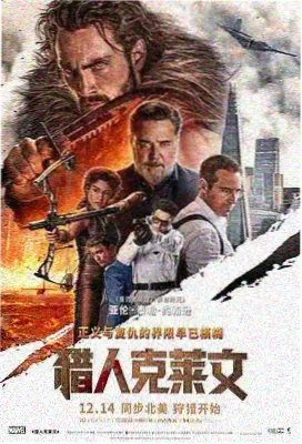 逐玉前传