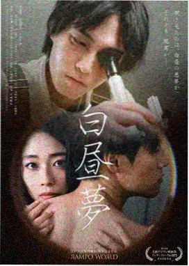逐玉第37集
