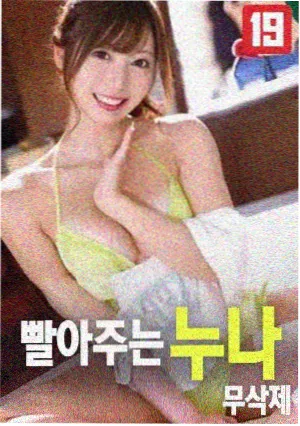 逐玉第36集